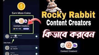 Rocky Rabbit Content Creators কিভাবে করবেন  Rocky Rabbit New Update Content Creators 100k to 100m