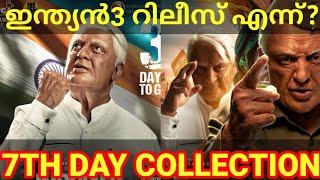 Indian2 Tamil Movie Boxoffice Collection Indian2 and Indian3 News #Indian2 #KamalHaasan #ShankarOtt