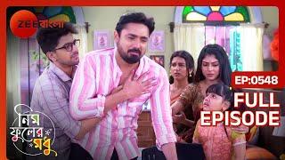 Parna address Srijan as brother - Neem Phooler Madhu - Full ep 548 - Zee Bangla - 20-May-204