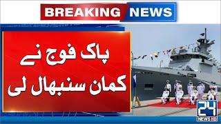 Pak Navy Deployed Its Warship PNS YARMOOK Helicopter In Indian Ocean - 24 News HD