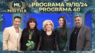 LA NOCHE DE MIRTHA - Programa 191024 - PROGRAMA 40 - TEMPORADA 2024