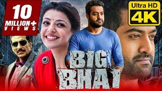 Big Bhai - बिग भाई 4K जूनियर एनटीआर की सुपरहिट तेलुगु एक्शन हिंदी डब्ड मूवी  Kajal Aggarwal