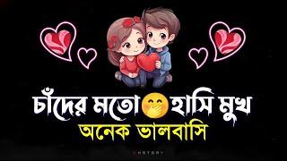 Heart touching shayari  bangla shayari  emotional sad love story  true line