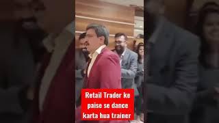 Retail Trader ke paiso se dance karta hua Trainer #teading #