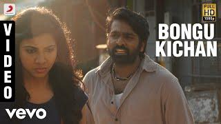 Kadhalum Kadanthu Pogum - Bongu Kichan Video  Vijay Sethupathi  Santhosh Narayanan