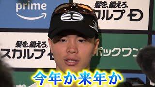 那須川天心、タイトル挑戦は「今回の試合次第」 世界のベルトは「取ることが目標ではない」