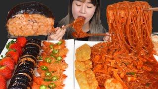 밤에 클릭금지 직접만든 불닭참치마요김밤 새우튀김 쫄볶이 먹방 MUKBANG