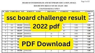 ssc board challenge result 2022 pdf  ssc board challenge result kivabe dekhbo 2022