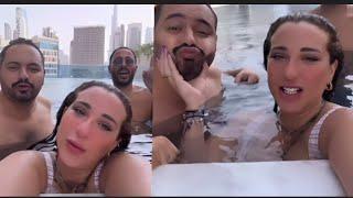 فضيحةاسما شريف منير تستحم بالمايوه مع اصدقائها الشباب في دبي وتستمتع بوقتها علي طريقتها الخاصة