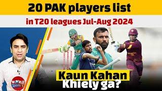 20 PAK cricketers will be in-action in T20 leagues in 2 months