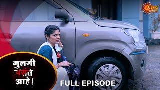 Mulgi Pasant Aahe - Full Episode  04 Oct 2024  Full Ep FREE on SUN NXT  Sun Marathi