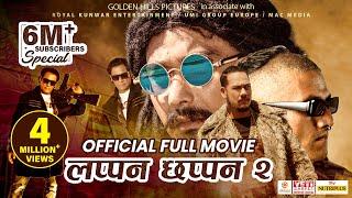 LAPPAN CHHAPPAN 2 - Official Full Movie  Saugat Malla Anoop Bikram Arpan Thapa Shiva Stha.