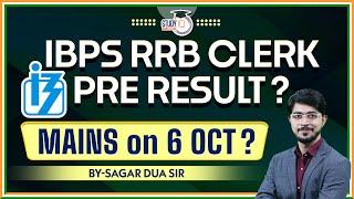 IBPS RRB Clerk Pre Result  RRB Clerk Mains?  RRB Clerk Pre Result 2024  By Sagar Sir