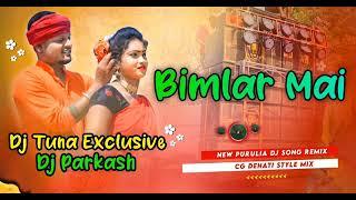 Bimlar Mai  New Purulia Dj Song  Tapori Vibration Bass Mix  Dj Prakash X DJ Tuna Exclusive