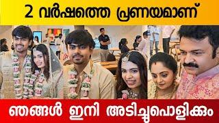 പ്രണയ രഹസ്യം തുറന്ന്  പറഞ്ഞ് ദിയ കൃഷ്ണ   Diya Krishna & Aswin Wedding  video