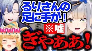 【みたらし団コラボ】ホラーが苦手な栞葉るりがビビっている様子を見て爆笑する立伝都々とミラン・ケストレル【にじさんじ切り抜きPhasmophobia】