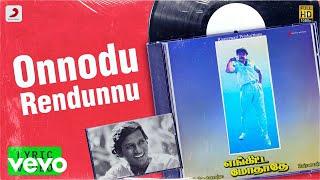 Enkitta Mothathe - Onnodu Rendunnu Lyric  Vijayakanth Shobana  Ilaiyaraaja