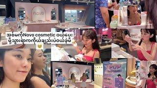 အစ်မကို NOVO Cosmetics ဝယ်ပေးမလို့သွားသော်လည်း ကိုယ်ချည်းပဲဝယ်လာမိသောအခါ