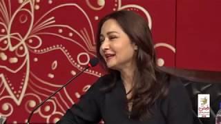 Bushra Ansari  Samina Pirzada  Samina Ahmed  Zeba Bakhtiyar  Faiz Festival 2018