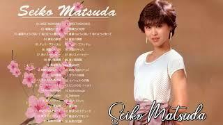 松田聖子のベストソング - 2021年の松田聖子の曲 - Best Songs of Seiko Matsuda