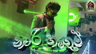  Naari Hagum at Wedding  Sri Lankan Wedding DJ  DJ GAYAN 