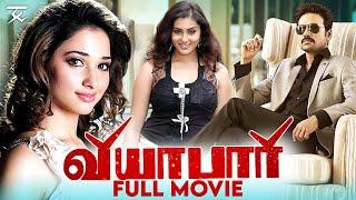 Viyabari  Tamil Full Movie  S.J.Suryah  Tamannaah  Vadivelu  Jsk Prime Media