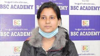 BSC Academy Patna is on top with its SBIPO Interview batch # #bankingclasspatna #sbipo #sbiclerk