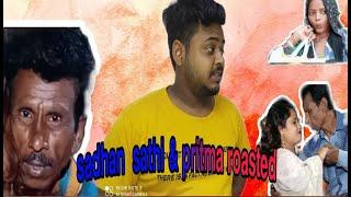 Sadhan sathi roast video sadhan sathi troll video bengali funny video  comedy video