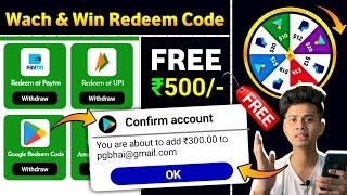 New Best Free Redeem Code Wala App  Free Redeem Code  Free Redeem Code App  Best Redeem Code App