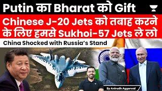 Russia offers 5th Gen Su-57 Jets to counter China’s J-20 Jets. China Shocked. Russia favours India