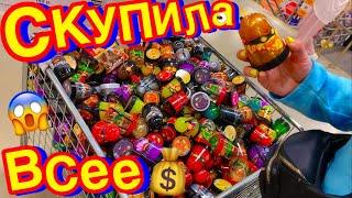 КУПИЛА 10 КГ БЛЕСТОК СКУПАЮ ВСЕ ДЛЯ СЛАЙМОВ + КОНКУРС  СЛАЙМ ШОППИНГ ВЛОГ МАША ЗУМ