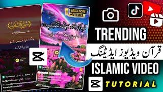 How To Edit Quranic Subtitles Video In Inshot  How To Professional Quran Videos Editing Inshot