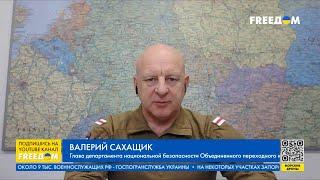 Протестные движения в Беларуси. Какую игру ведет Лукашенко. Интервью с Сахащиком