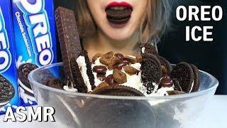 ASMR OREO ICE MUKBANG 오레오로 만든 빙수 리얼사운드 먹방 EATING SOUNDS  โอรีโอ