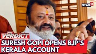 BJP Makes Inroads In Kerala As Suresh Gopi Breaks The UDF-LDF Duopoly In Thrissur  N18ER  News18