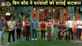 Bigg Boss oTT 3 Live Bigg Boss Ne Lagayi Gharwalo Ki Fatkaar Lovekesh Ko Mili Special Power