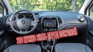 Почему я продал Рено Каптюр? Минусы бу Renault Captur с пробегом