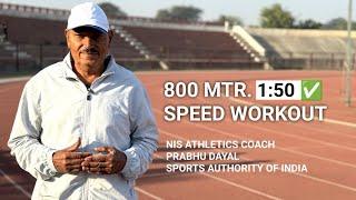 800m Speed Workout  800m In 150  800m Best Training Program   #prabhudayal #mppolice