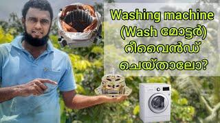 washing meshine whash motor rewinding in malayalamNajeeb motor winding