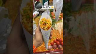 Bhel Puri #shorts #shortsvideo #shortsfeed #viral #viralshorts #youtubeshorts