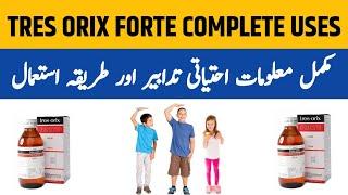 Tres Orix Forte Syrup  Tres Orix Forte Liquid 120ml  Tres Orix Forte Syrup Review in Urdu