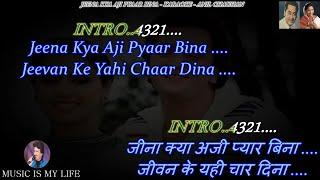 Jeena Kya Aji Pyar Bina Karaoke With Scrolling Lyrics Eng. & हिंदी