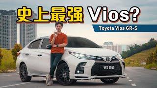 Toyota Vios GR-S 外观气势猛如虎，引擎排量1.5！（新车试驾+山路体验）｜automachi.com 马来西亚试车频道