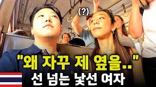 한국에선 꿈도 못 꿀 태국 꼴등석 기차가 최고인 이유 - 태국 세계여행 165