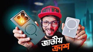 Infinix Note 40 Pro । জাতীয় ক্রাশ হাজির  এক ফোনের সাথেই এতকিছু ?