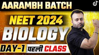 Aarambh Batch Day - 1 NEET 2024 Biology Class  NEET 2024 Biology Chapter 1  NEET 2024 Hindi Medium