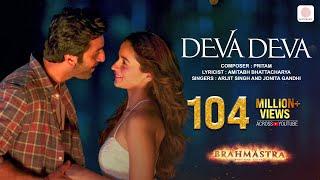 Deva Deva - Brahmāstra  Amitabh B  Ranbir Kapoor  Alia Bhatt  Pritam  Arijit  Amitabh  Jonita