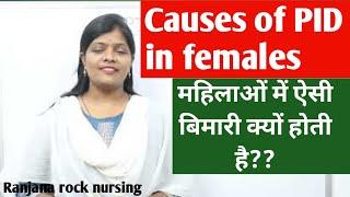 Causes of pid lecture in hindi by Ranjana rock nursing  PID  pelvic inflammatory disease