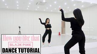 BLACKPINK - How You Like That - Lisa Rhee Dance Tutorial