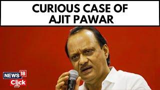Who Is Ajit Pawar?  Maharashtra NCP Crisis  Pawar Family Feud  English News